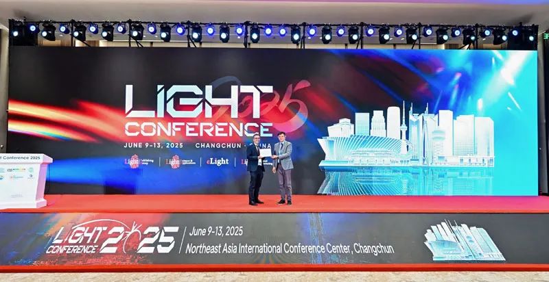 2025年Light國際會議：著名專家學者齊聚長春，就光學領域發展進行交流研討